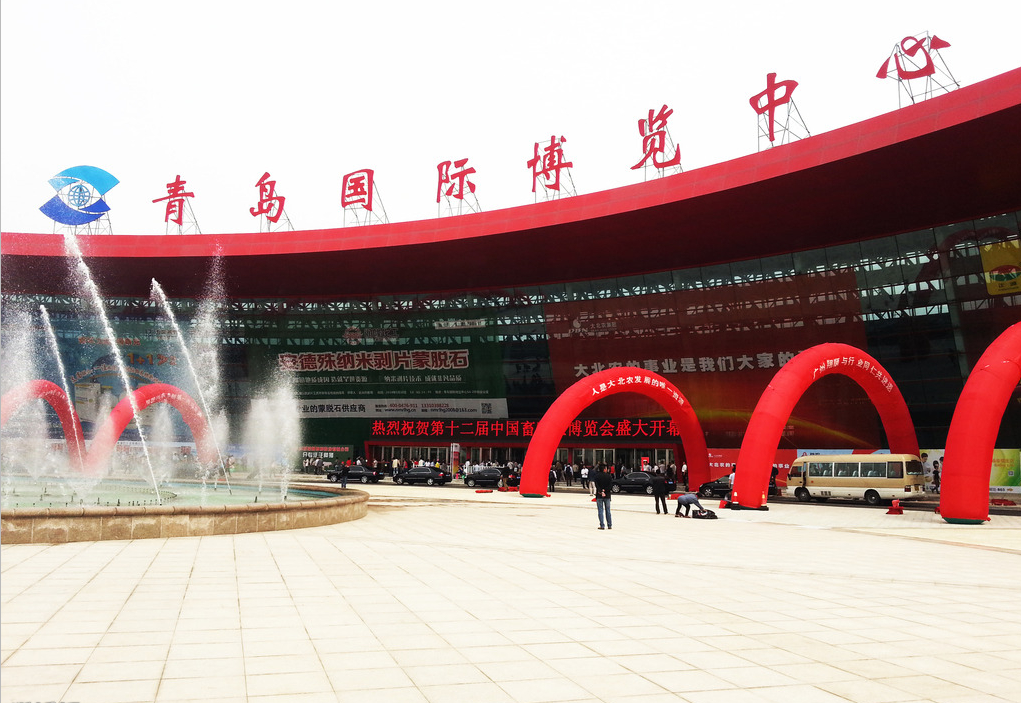 7.18號——青島大事記！