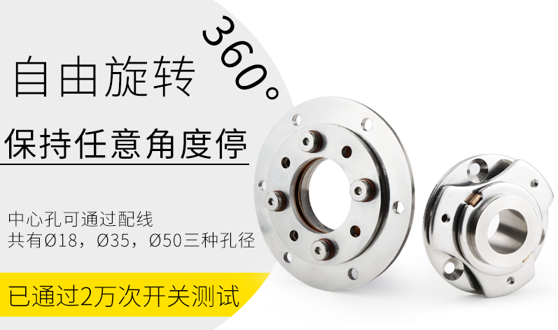 盤形阻尼鉸鏈?zhǔn)且环N特殊類型的鉸鏈，主要用于需要平穩(wěn)旋轉(zhuǎn)和緩沖關(guān)閉的場合