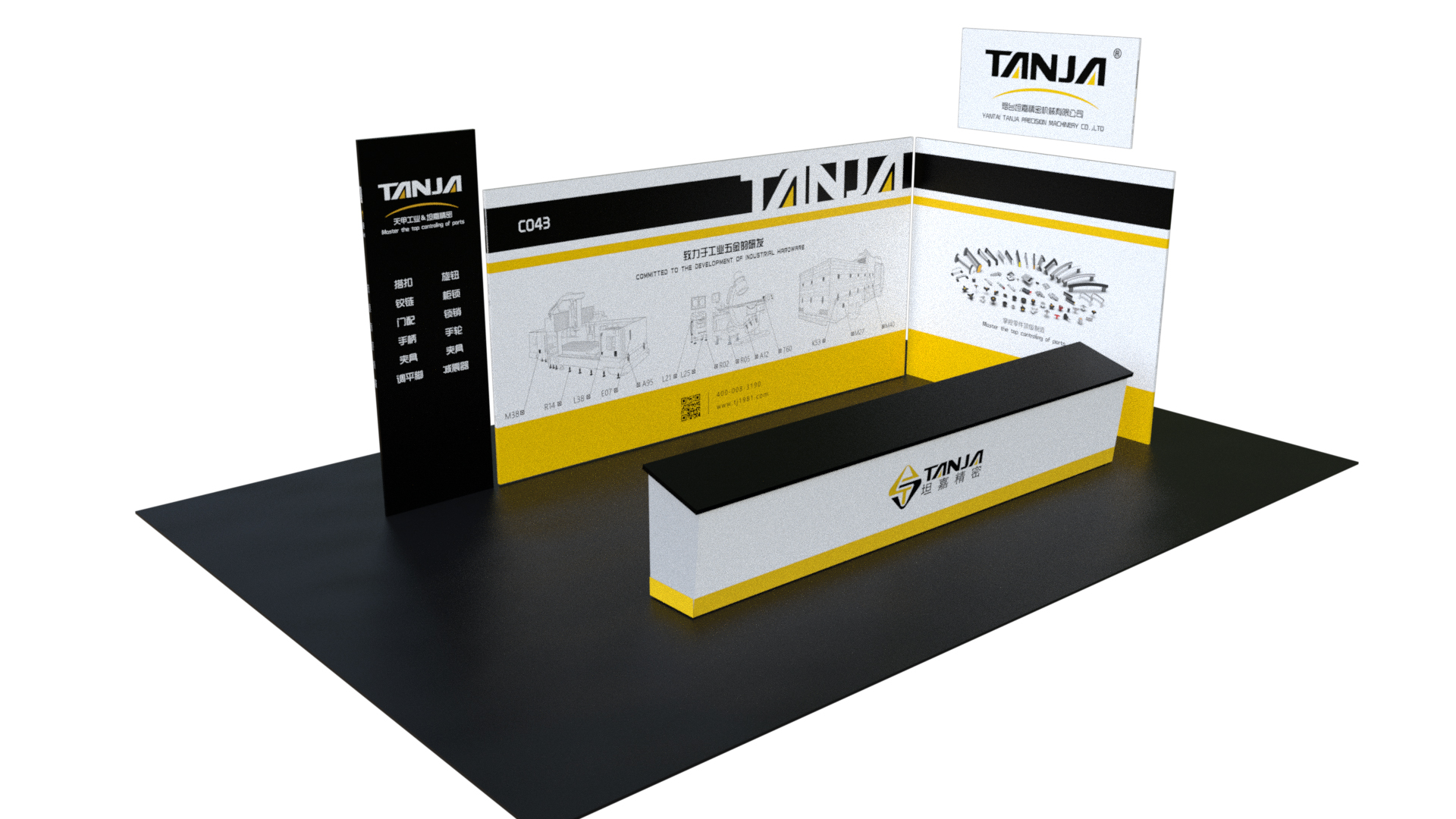 2020.8.11-8.13廣州自動化展會回顧